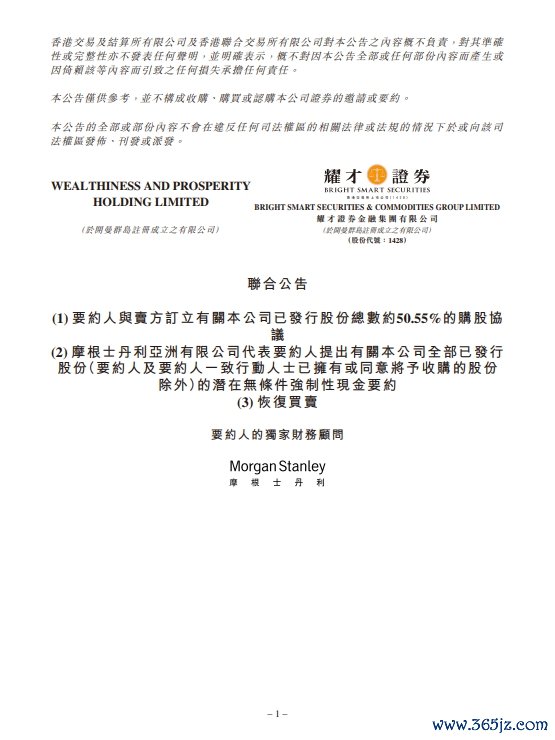 配资牌照查询 通光线缆：预中标1.42亿元国家电网采购项目