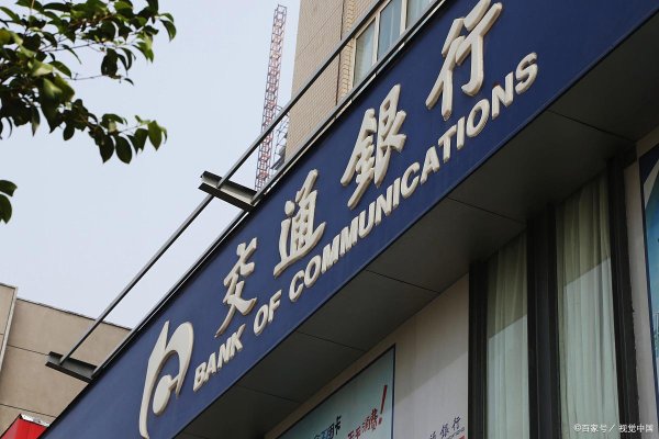配资网 许昌全款房抵押贷款办理手续(许昌全款房抵押贷款办理手续流程)
